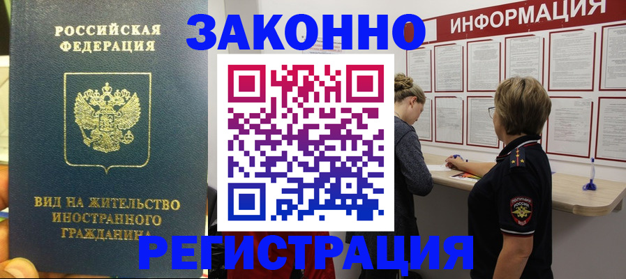найти адрес прописки в Зеленодольске